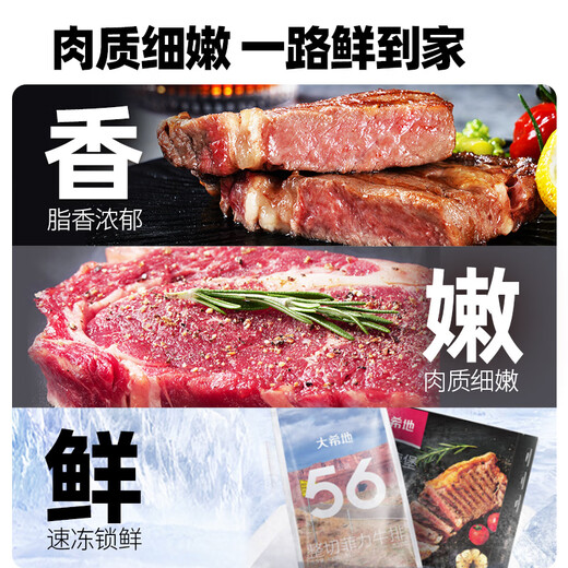 Dahidi Gift Pack Whole-cut Steak Beef Fresh Children's Steak Raw Frozen Meat Source Box 10 Pieces Whole-cut Fillet 5 Pieces + Whole-cut Sirloin 5 Pieces (Free 100g Fillet*2 Pieces)