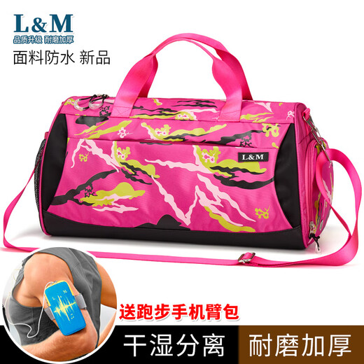 L&M swimming bag dry and wet separation for men and women fitness sports portable cross-body bag large capacity travel yoga New Year storage bag black enlarged version (with mobile phone arm bag)