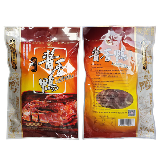 酱香鸭常州特产溧阳天目湖特产烤卤板鸭熟食下酒菜肉礼袋即食728g