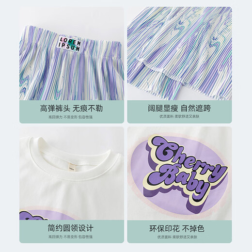 Pitt Pitt Girls Summer Set 2025 Новый стиль среднего стиля Большой Детский модный ледяной шелк широкий шелк.