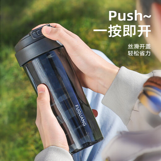 富光大容量tritan塑料随手茶水杯子男女学生便携户外运动水壶夏680ml