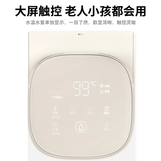 Philips (PHILIPS) instant hot water dispenser, small household desktop water dispenser, installation-free desktop smart one-button instant hot water dispenser, office mini water bar machine, mother and baby hot water dispenser, instant hot type ADD8230, exclusive heat preservation function