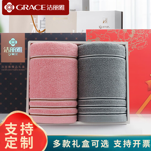 Shantoulin Village Grae Handtuch Badetuch Geschenkbox 2 Packungen reines Baumwollgesicht Waschen Haushalt Handtuch Geburtstag Souvenirs Anpassung LO 6296 BAG 2 Packs 72x34m