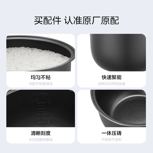 Midea rice cooker inner pot black crystal aluminum alloy black mechanical rice cooker inner pot 4LMB-YJ408J/MB-YJ40EG/MB-YJ40EH/MB-YJ40ED, black crystal inner pot 4L MB-YJ408J