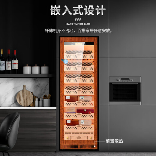 CIGARLOONG CL-188C1 cigar cabinet with constant temperature and humidity, large capacity solid wood Spanish cedar wood liner compressor, air-cooled, frost-free, energy-saving and silent, precise constant temperature and humidity control humidifier CL-188C1 rosewood color 430L