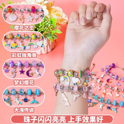 
Shangmei Beibei toys girl handmade beaded DIY bracelet children's jewelry gift box 3-6 years old girls birthday gift