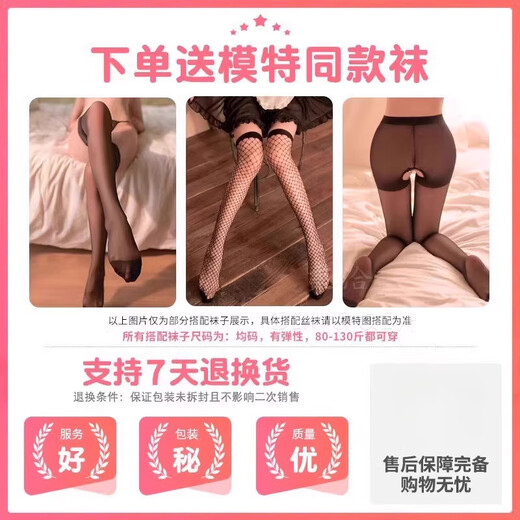 维多利亚的格调维密品牌系列性感的秘密内衣女情趣睡衣小胸兔女郎战袍 兔女郎梦 2件装[1652兔女+9276连体衣]赠 L165