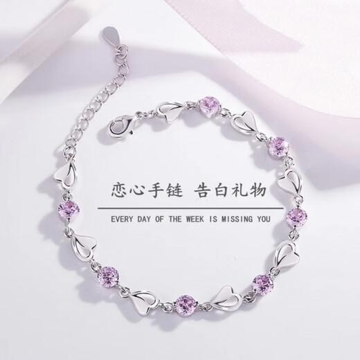 Guanpu Pavilion Fat Donglai's same style pt950 platinum bracelet, new PT950 women's platinum bracelet, as a Valentine's Day gift for your girlfriend, Love Love Bracelet, White Diamond