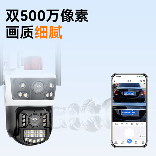 京东云监控室外双摄AI摄像头360度无死角带夜视全景语音可对话无线wifi手机远程家用室内户外农村防水