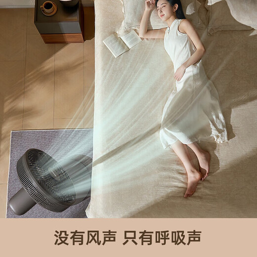 Midea Electric Fan Floor Fan Household High Wind Light Sound Desk Stand Dual-Purpose Circulation Fan Intelligent Remote Control Timing Energy-Saving Fan Level 1 Energy Efficiency Clover Series National Subsidy 12-inch Black APP Zhilian Antibacterial Fan Blade SDI30DS
