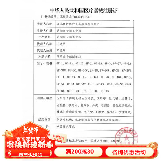欧姆龙血压计高精准血压家用测量仪医用高血压电子测血压仪器 U724大屏电源款 智能提示 一眼看懂