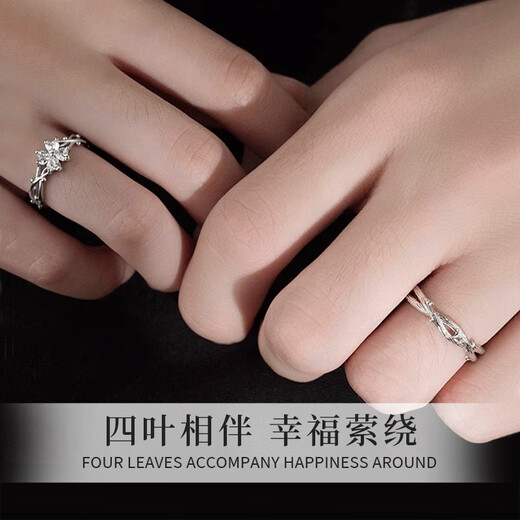China Gold 990 Pure Silver Thorns and Four-leaf Clover Couple Rings Pair of Rings Wedding Anniversary Gifts for Girlfriends Four-leaf Clover Couple Rings - Couple Style Rose Gift Box *Same Day/Next Day Delivery