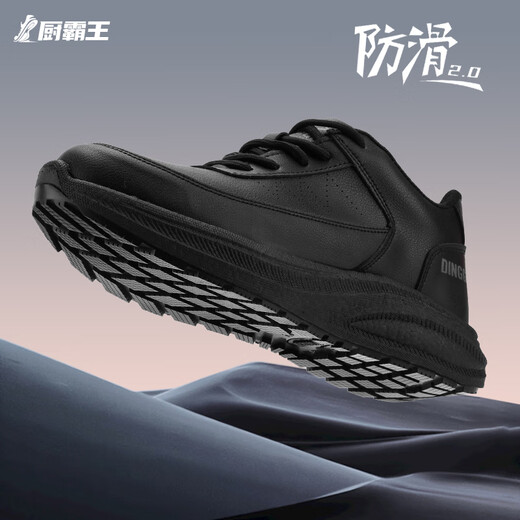 
Dinggu chef shoes anti-slip, waterproof and oil-proof men's professional kitchen catering back kitchen special shoes anti-odor CS1502hei44