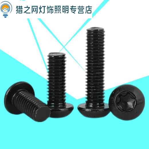 Yingtang M5M6M8M10109 level anti-theft screws high-strength plum blossom hole semi-round head pan head hexagonal screw round cup M4*830 pieces