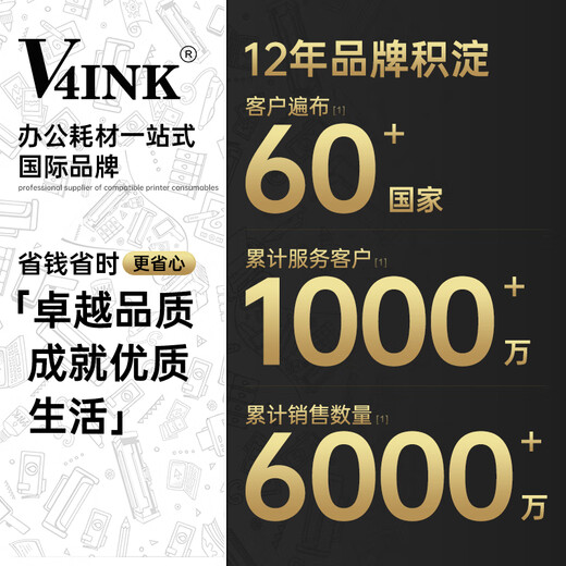 V4INK T05U1墨盒四色套装适用爱普生WF-4838打印机墨盒 爱普生T05U2墨盒1200页(蓝/青色)