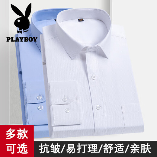Playboy (playboy) chemise de chemise blanche à manches longues masculine