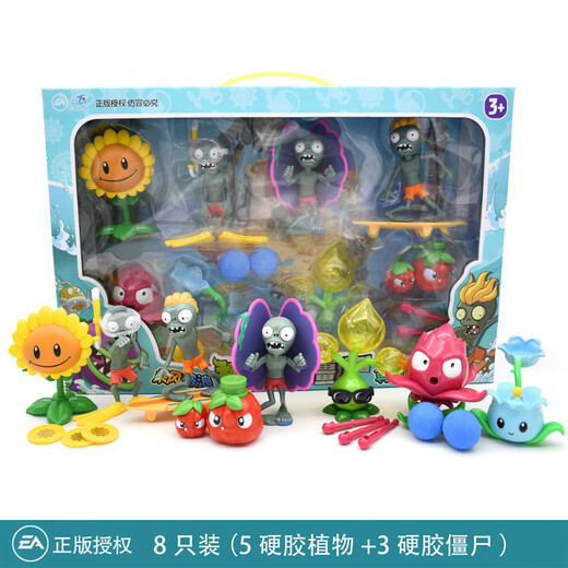 Plantes vs zombies Plantes authentiques contre Zombies Toys 2 Giant Wave Beach Full Gift Box Set Lotus Xiaopeng Machine Gun Shooter 686-95 Machine Gun Pea vs Mecha Giant