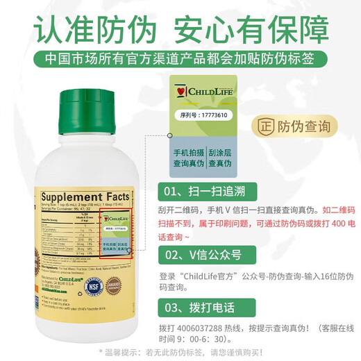 Childlife Calcio Magnesio Zinc gran botella blanca Líquido Solución de nutrición para niños Baby Calcium American Defense Probiotics Bovine Colostrum Magnesio Zinc Liquid Calcium 473ml