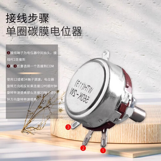 WTH118 2W1K/2.2/4.7/10K/22/47/100/470K single turn carbon film potentiometer knob 10K 2W