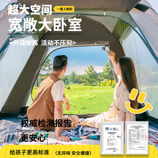 TANXIANZHE探险者帐篷户外天幕帐篷速开全自动折叠便携加厚防雨过夜露营装备 【升级防晒】加厚黑胶帐篷+赠品