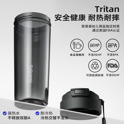 富光大容量tritan塑料随手茶水杯子男女学生便携户外运动水壶夏680ml