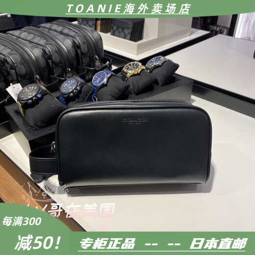 蔻驰（COACH）男钱包牛皮PVC手拿包洗漱包大号手袋随手包潮男 2.大号深棕logo徽章 1276