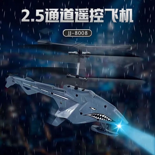 Cool Large neue Fernbedienung Hubschrauber Boy USB Ladung Griff Spielzeugflugzeugflugzeugmodell Kinder Fernbedienung Armee Green-Fighter
