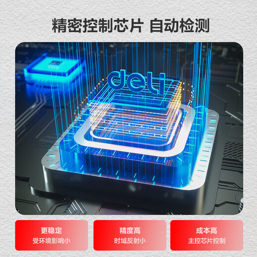 Deli network cable tester multi-function line tester computer network crystal head telephone line household intelligent continuity tester