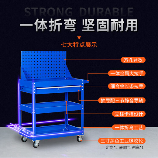Gutian tool cart auto repair trolley multi-functional mobile turnover parts multi-layer workshop drawer type wheeled three-layer blue three-layer regular model
