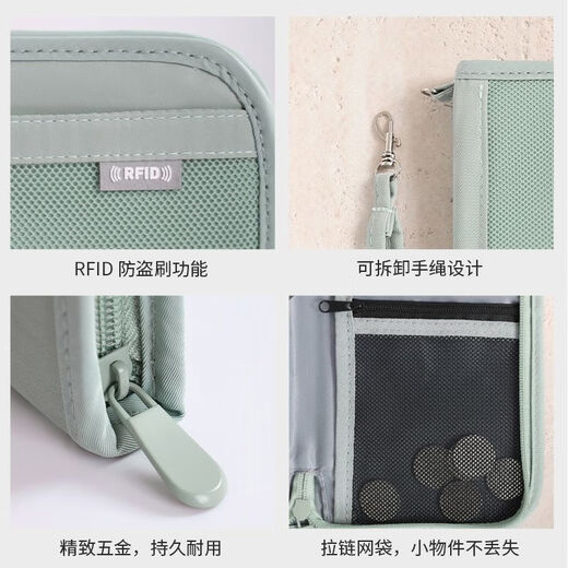 护照包多功能防盗刷手拿证件包旅行出差机票夹钱包旅游票据收纳袋 神秘黑-防盗刷/一包搞定证件