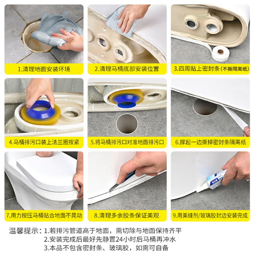 Haili toilet flange sealing ring thickened butter high glue deodorant and anti-leakage universal accessories MF241 at the bottom of the toilet