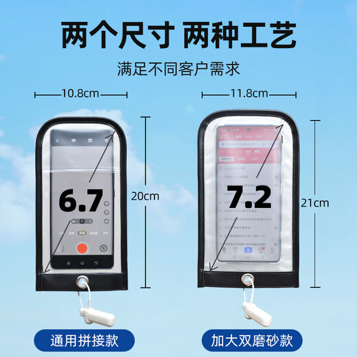 谨秘聚合PU全包款防拍照手机袋手机保密套袋禁止拍照手机壳工厂员工保密袋工厂车间禁止拍照手机袋 黑色 PU全包拼接款含扣 通用