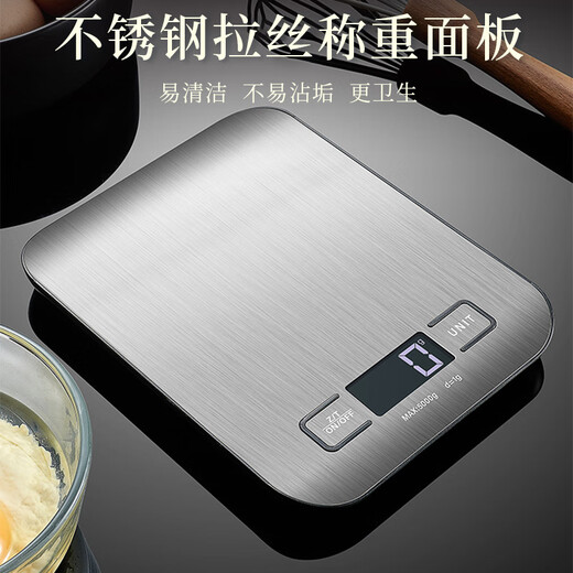 Meal General Large Noodles 5kg Electronic Scale Chinese Medicine Special Kitchen Scale Household Accurate Small Weight Baking Scale Coffee Gram Scale White Shell-Silver Scale Noodle 5kg 1g Battery Type Power Supply Two AA Batteries