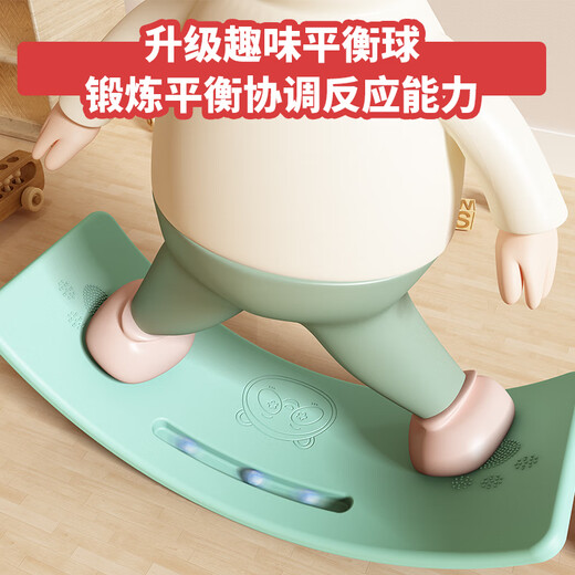 Seesaw Children's Indoor Smart Board Balance Board Sensory Training Equipment Home Focus Bend Board Toy Fully Anti-Slip Increased Ball Board Green Load-bearing 200 Jin Jin equals 0.5 kg