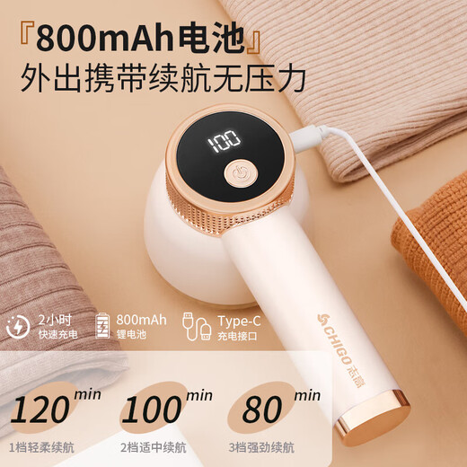 Chigo hair ball trimmer, high-definition digital display shaver, clothes pilling remover, three-speed adjustable home shaving hair remover, repair ball remover 304, Roland Purple, original cutter head*1