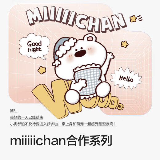 Balabala children's clothing children's long-sleeved sweatshirt girls 2025 spring trend [miiiichan IP]208125121003