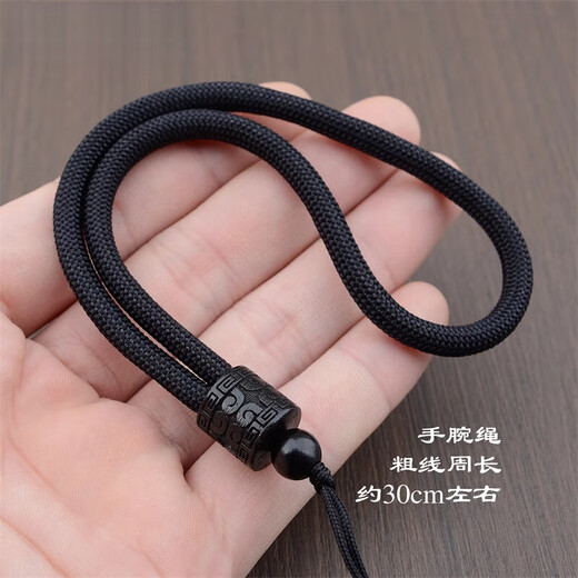 Fat Donglai's same style handlebar lanyard free of braiding sandalwood rope embossed Ruyi finger rope car key chain anti-lost black wrist rope circumference about 30cm