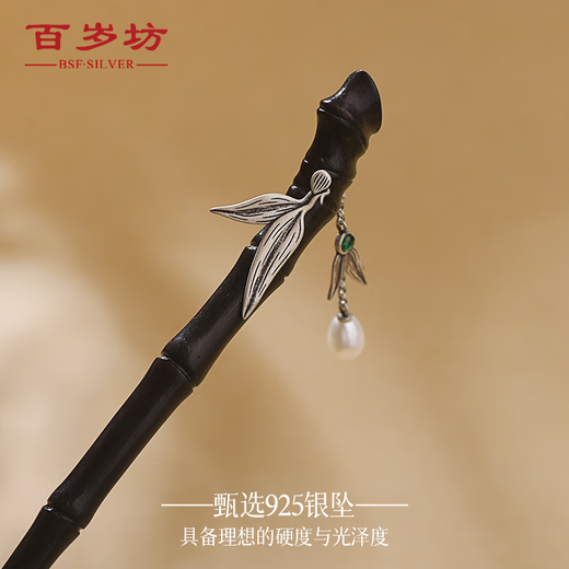 Baisuifang 925 silver Quechao hairpin for women, new Chinese style national style high-end niche versatile hairpin as a gift for girlfriend 925 silver Quechao