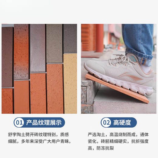 澳颜莱广东佛山瓷砖 陶土劈开砖60x240窑变拉毛红色仿古通体农村别墅外 695#深咖啡拉毛
