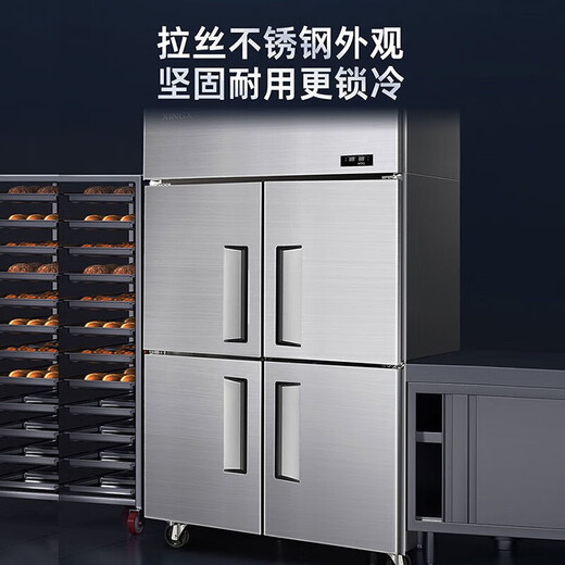 星星（XINGX）四门冰箱商用 -18度全铜管立式冰柜厨房大容量饭店酒店双温冷藏冷冻保鲜柜 铜管-18度1479升冷冻KD-1871G6