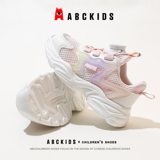 ABC Kids Summer Kinder atmungsaktiven Sportnetzschuhen für Jungen vielseitige Laufschuhe Single Net Girls Shoes Rice/Pink 30