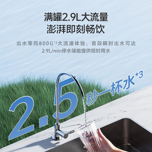 Purificateur d'eau d'ange maison instantanée 900 g d'expérience de débit Purificateur d'eau sous-kitchen Ro Filtration d'osmose inverse Purificateur d'eau à membrane à long terme sans ancienne eau J3680 Y3611 J3524 [Trois pièces] Purificateur d'eau + machine à pipeline blanche + front