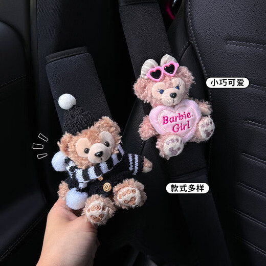 
Laishuhui Automobile Seat Belt Shoulder Guards Interior Safety Belt Decoration High-end Four Seasons Universal Cute Doll Girl Holding Love Bear + Black Hat Bear 2 Packs