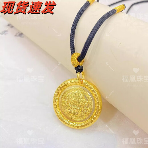 Fuhuang Jewelry Ancient Method Inherited Huang Caishen Pendant 9999 Pure Gold Covered Silver Handmade Solid Round Pendant for Men and Women Holiday Gifts Huang Caishen Pendant Black Rope - Ready Stock Quickly Delivered 2 Grams Gold Small Size Total Weight Approximately 22 Grams