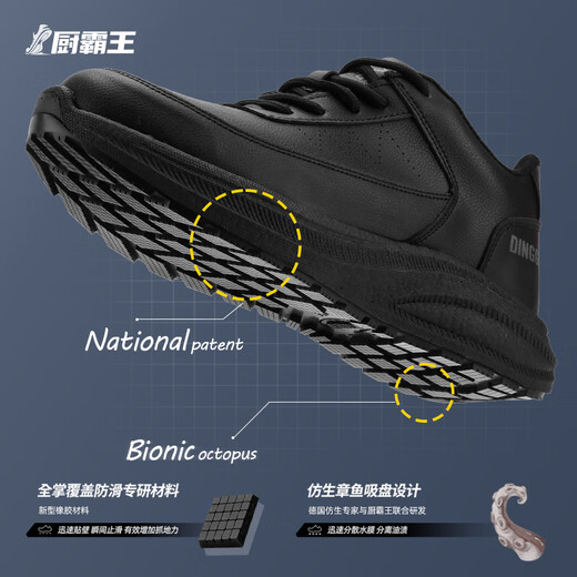 
Dinggu chef shoes anti-slip, waterproof and oil-proof men's professional kitchen catering back kitchen special shoes anti-odor CS1502hei44