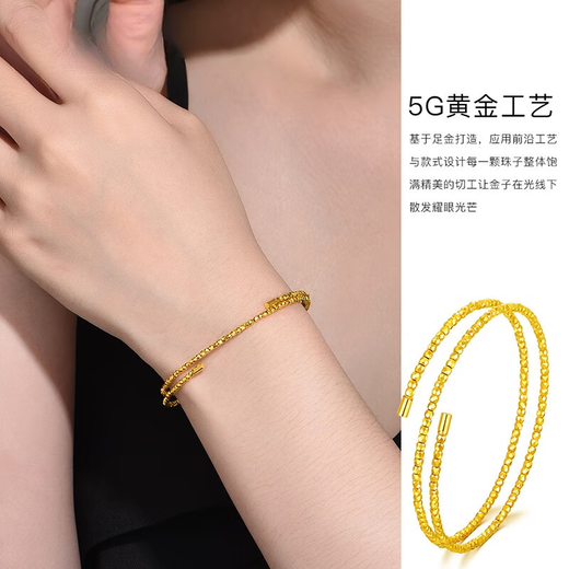 Hengli Jiabaitai Gold Bungee Double Layer Memory Bracelet Women's Pure Gold 999 Broken Gold Bracelet Birthday Girlfriend Gift Bracelet 7.04g