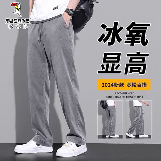 
Woodpecker wide-leg casual pants for men's summer thin ice silk loose jeans American fashion brand straight Woodpecker-1050-blue 2XL