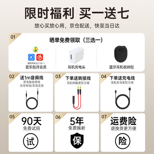 MICROKIA【2025新款|柏林之声第1名】金榜蓝牙耳机头戴式主动降噪无线高音质音乐电脑电竞游戏适配华为小米