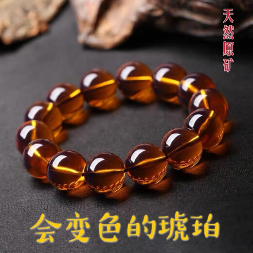 DRJEFUN natural authentic beeswax amber Burmese tea amber bracelet color changing blue amber sweater chain for men and women tea amber single circle 10mm