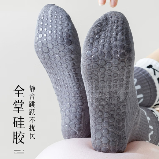 Bao Gaiding Yoga Socks Women's Autumn and Winter Thickened Mid-calf Non-Slip Professional Pilates Fitness Sports Floor Socks with Shark Pants Long Socks Gray + Purple One Size